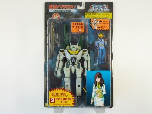 Amazon.co.jp: マクロスアクションフィギュアValkyrie vf-1s 15周年